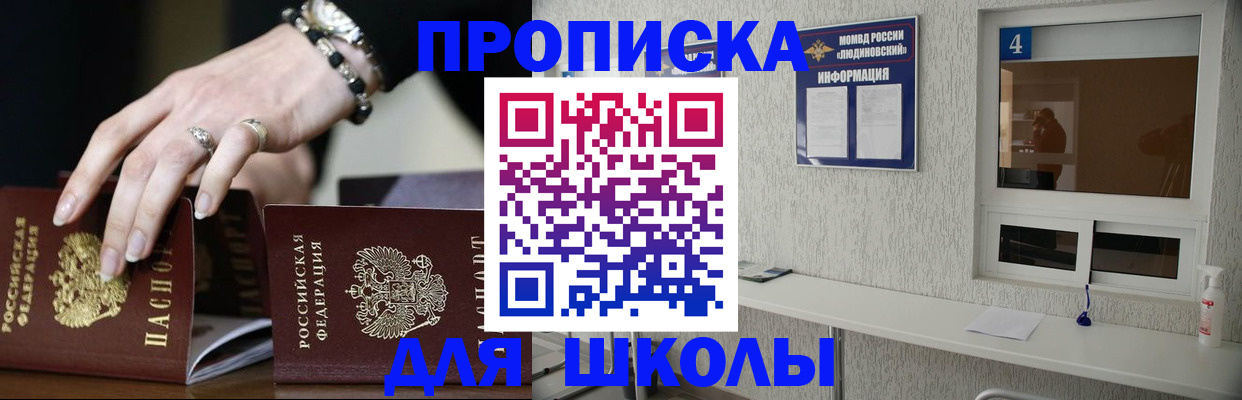 пропишу в квартире в Реже