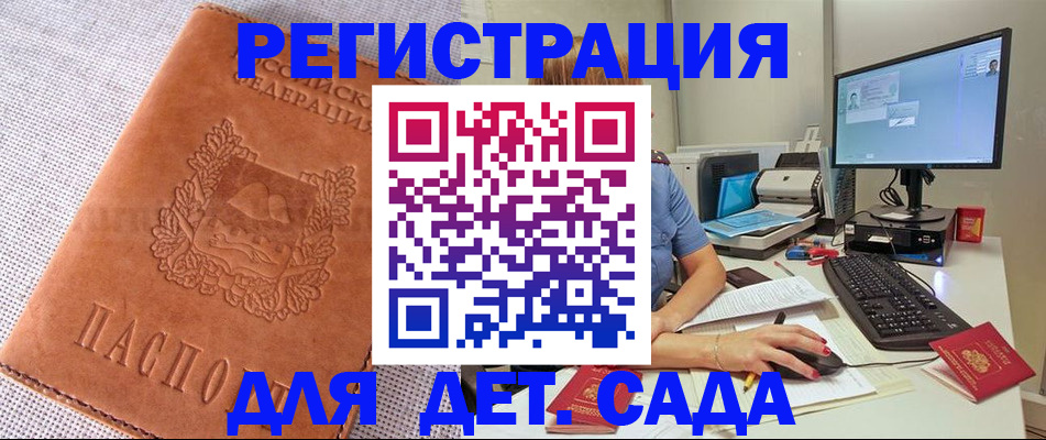 форма 3 в Реже